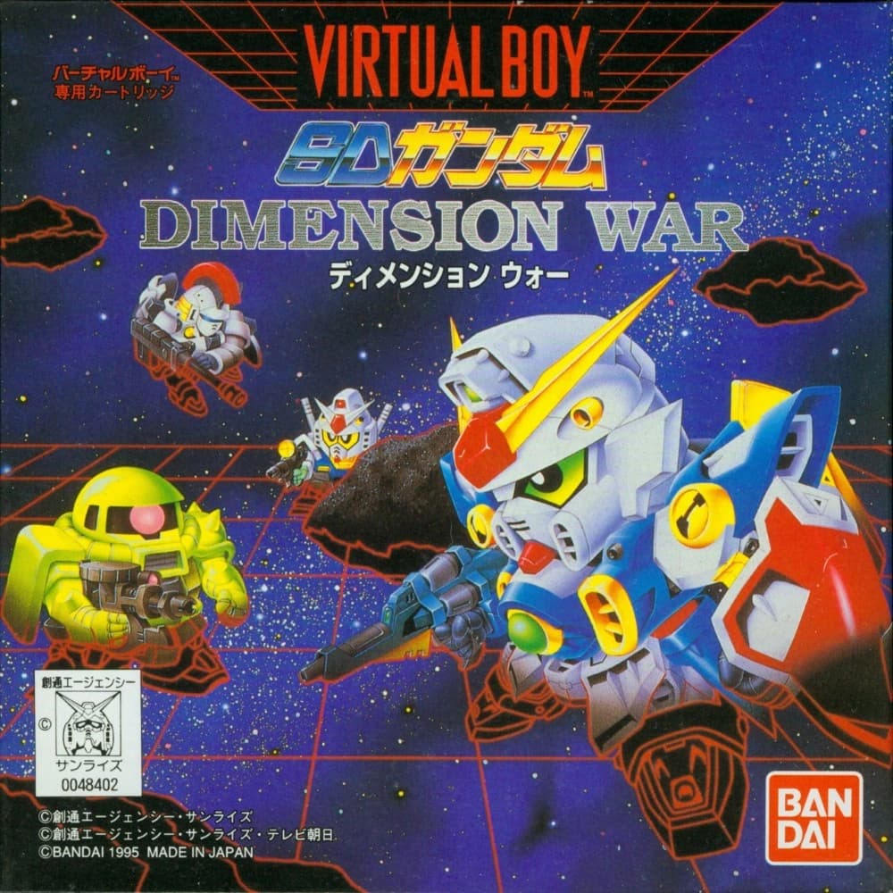 SD Gundam - Dimension War