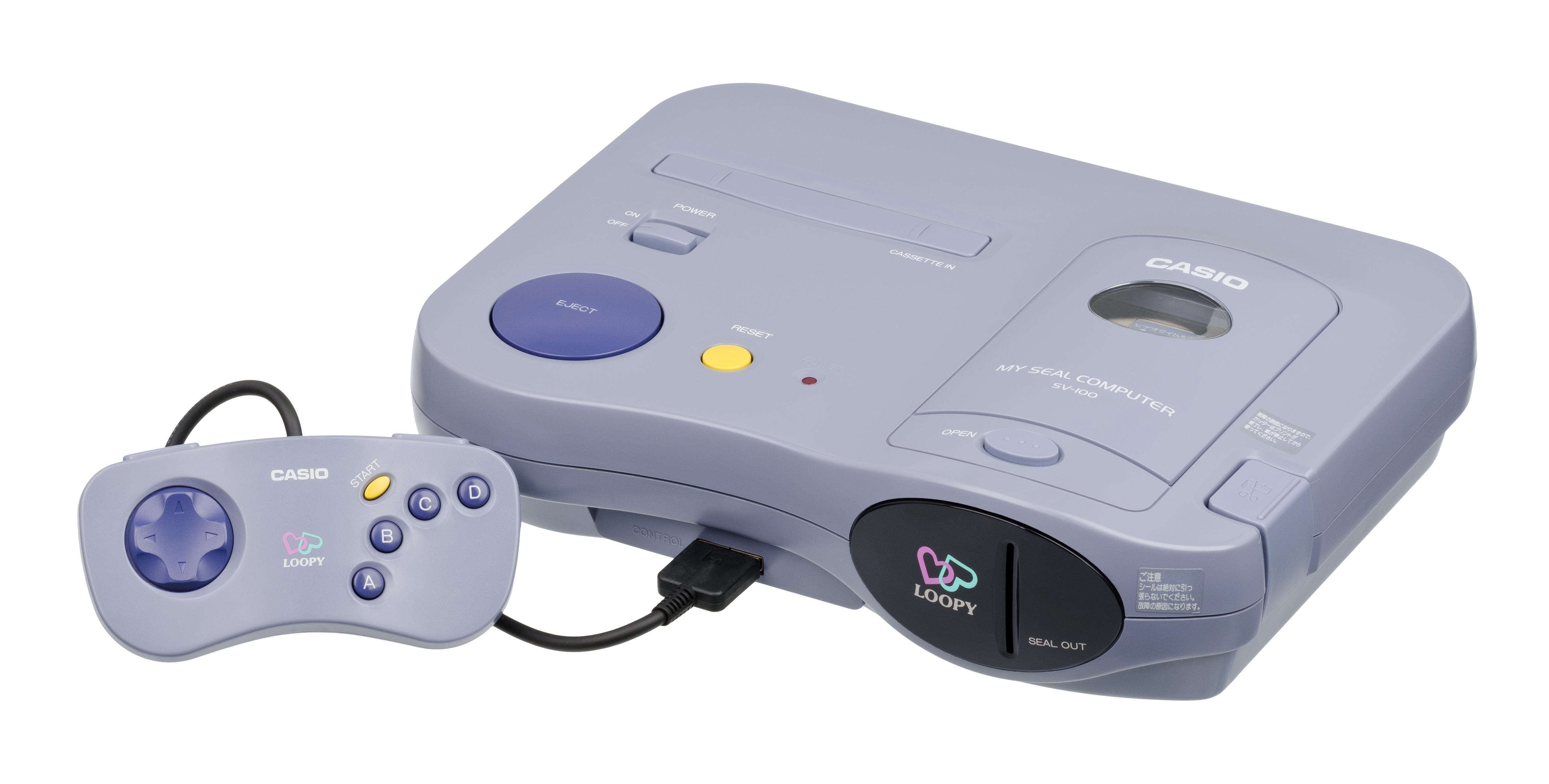 Casio Loopy Screenshot